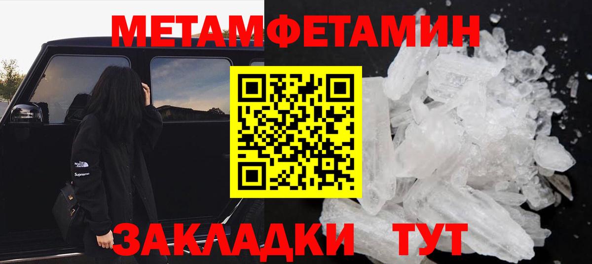 Амфетамин 98%  Вход с VPN  Amphetamine  Можга 