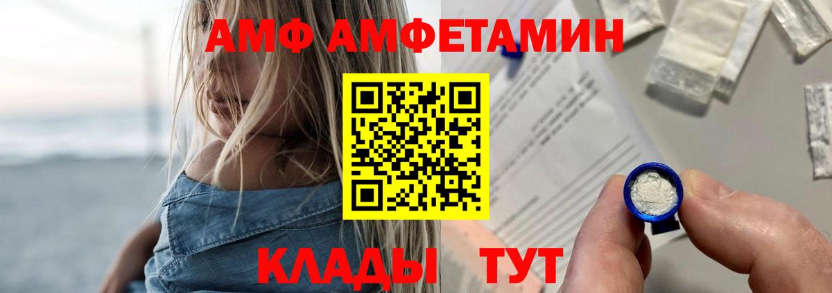 АМФЕТАМИН 98% Можга