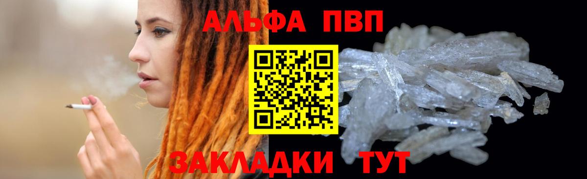 APVP VHQ Можга
