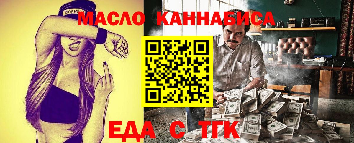 ГАШИШ  ГАШИШ  COCAIN  Канабис  Мефедрон   Можга  Вход с VPN 