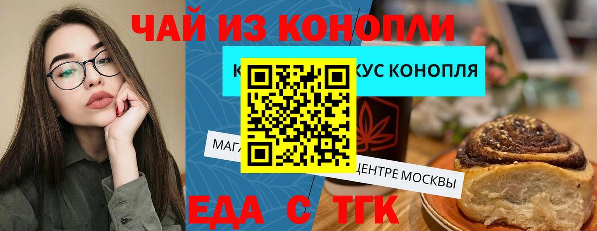 Canna-Cookies марихуана  Вход с VPN  Можга 