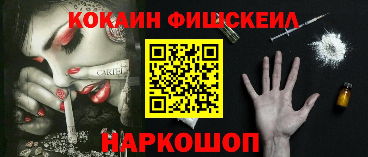 COCAIN Эквадор  COCAIN 98%  Можга  Вход с VPN 
