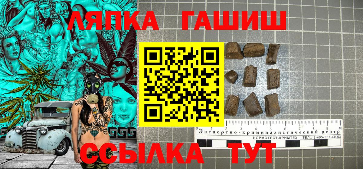 Гашиш Cannabis Можга