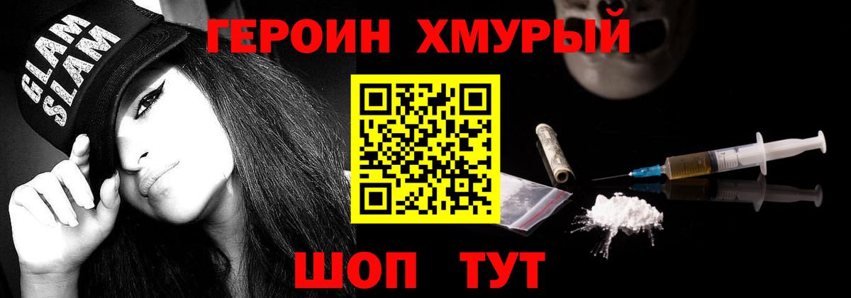 ГАШИШ Можга