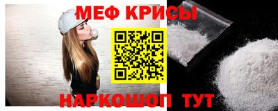 Альфа ПВП Тара