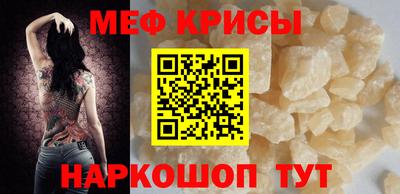 Альфа ПВП Тара