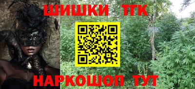 кокаин колумбия Татарск