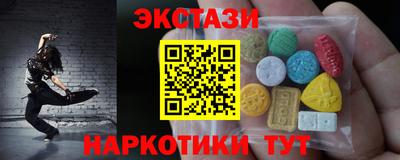 экстази Тверь