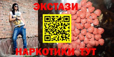 Альфа ПВП Тара