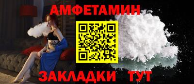 Альфа ПВП Тара