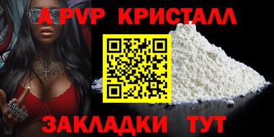 экстази Тверь