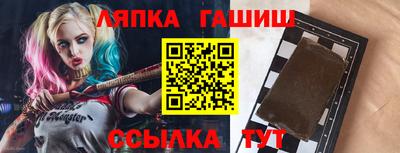 Альфа ПВП Тара