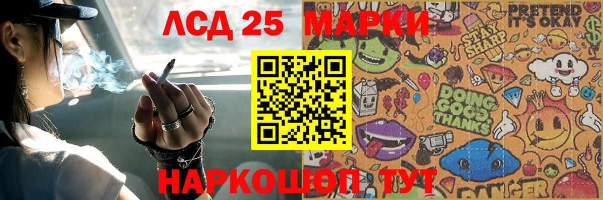 Можга  Лсд 25 экстази ecstasy  Вход с VPN  Лсд 25 экстази кислота 