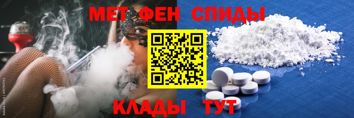 МЕТАМФЕТАМИН Декстрометамфетамин 99.9% Можга