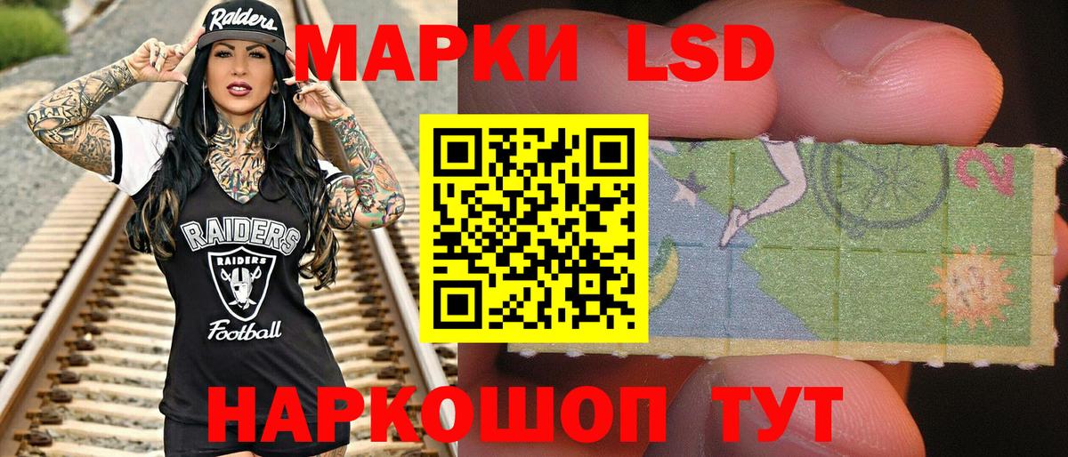 Можга  Марки NBOMe 1500мкг  Вход с VPN 