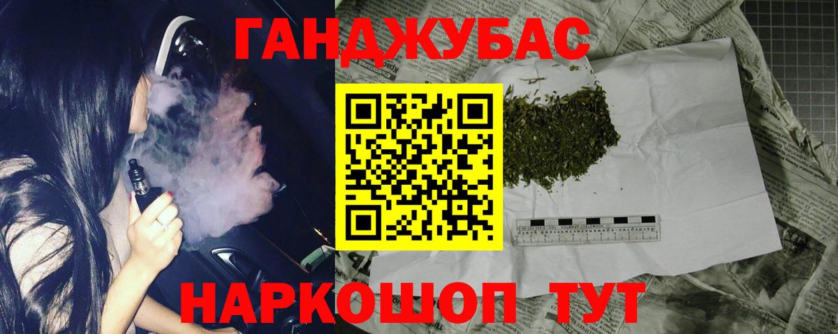 Марихуана MAZAR Можга
